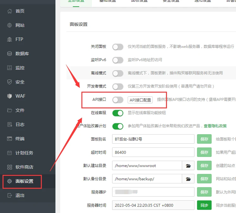 站群系统:电商行业的创新引擎